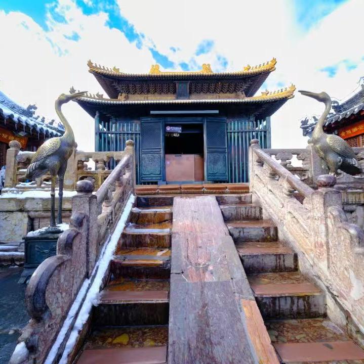 Wudang Mountain Blessing - Wudang Mystic Realm